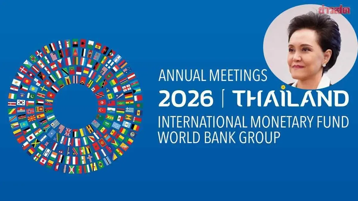 Thailand Pushes IP-Backed Finance Model at IMF-World Bank 2026