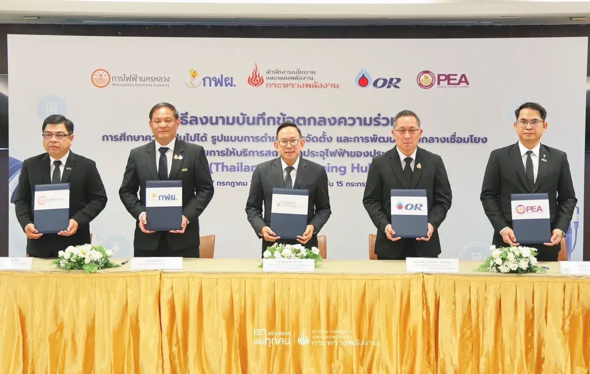 Thailand Launches EV Charging Network Hub Plan