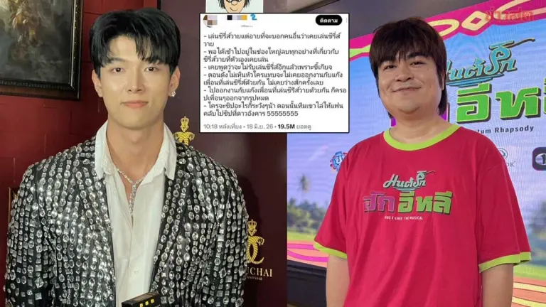Producer Defends Actor's Exit From Thai Series
