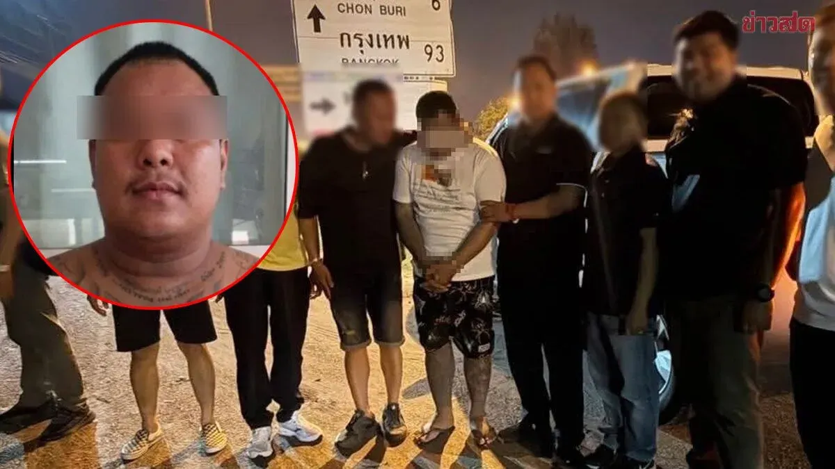 Escaped Inmate Captured in Chon Buri After Turning Himself In; Family Pressure Led to Surrender Just 23 Days Before Release