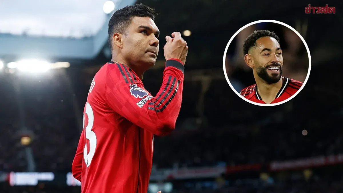 Kuniya Pleads with Casemiro to Stay: Manchester United Midfielder Set to Leave After Season Ends