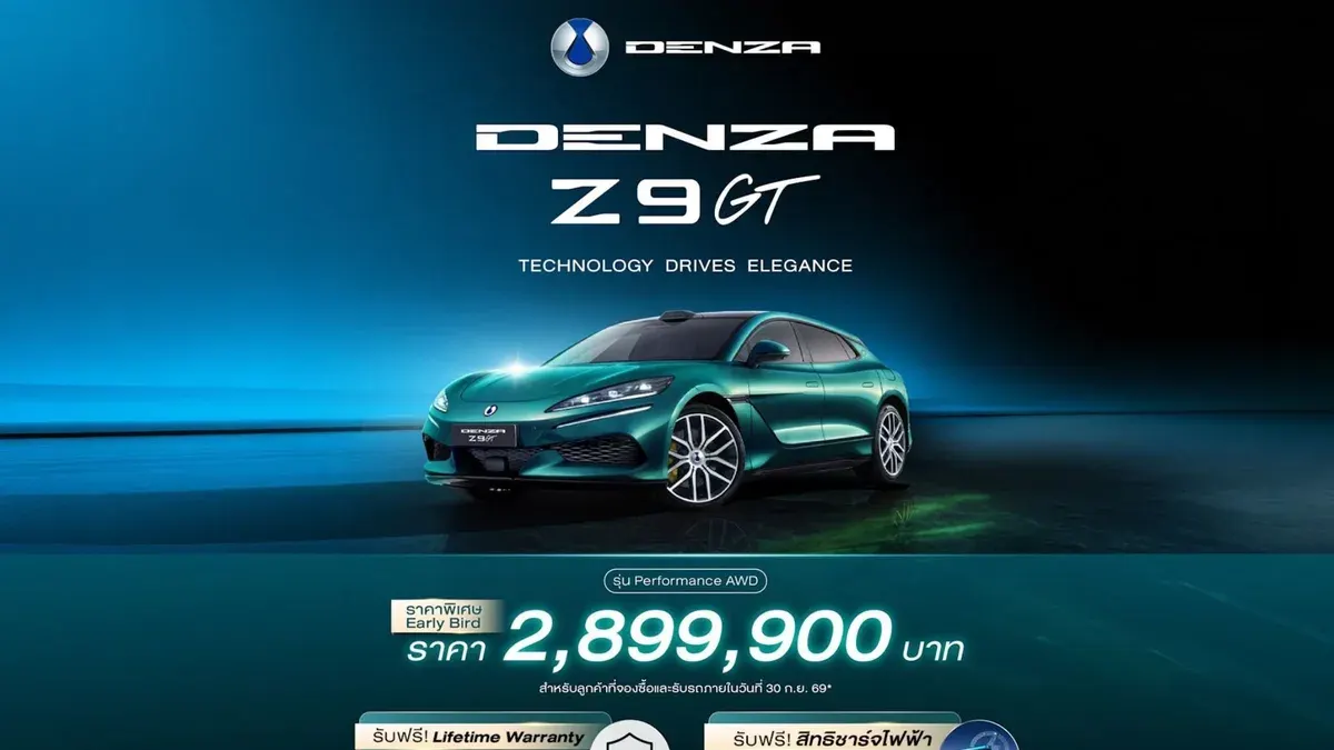 BYD Denza Z9GT Charges 10-97% in 9 Minutes