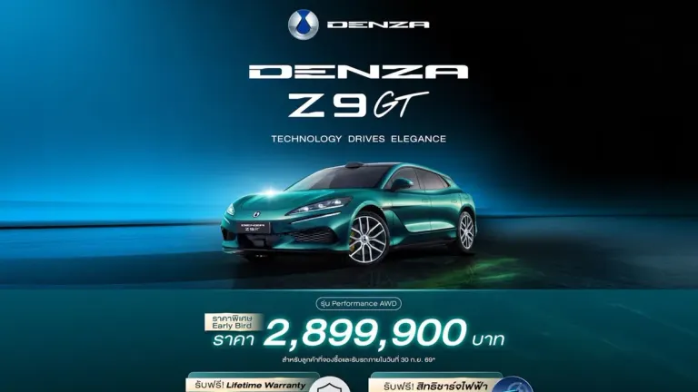 BYD Denza Z9GT Charges 10-97% in 9 Minutes