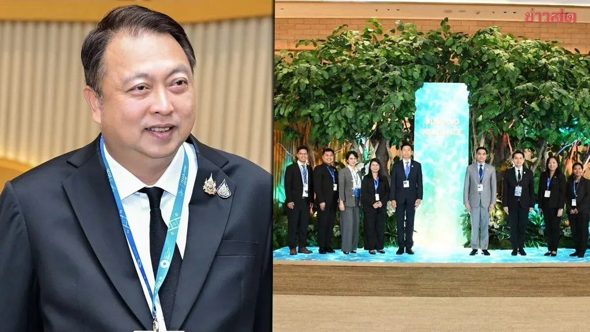 Thailand Secures 570 Million Baht German Grant for Net Zero 2050