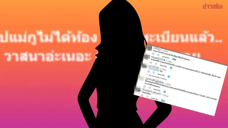 Popular Facebook Page Clarifies: Mother Got Married, Not Pregnant