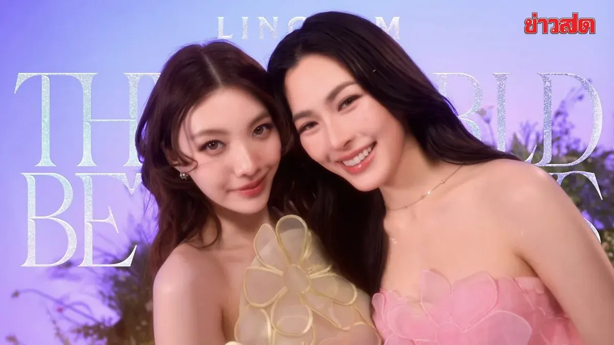 Ling and Om Set for Major Concert in October