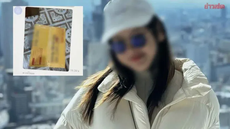Thai Woman Arrested at Japan Airport With Ice in Coffee Packets