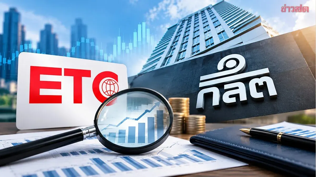 SEC Urges ETC Shareholders to Scrutinize Overpriced BWC Deal