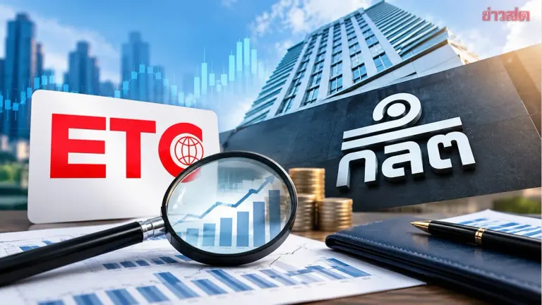 SEC Urges ETC Shareholders to Scrutinize Overpriced BWC Deal