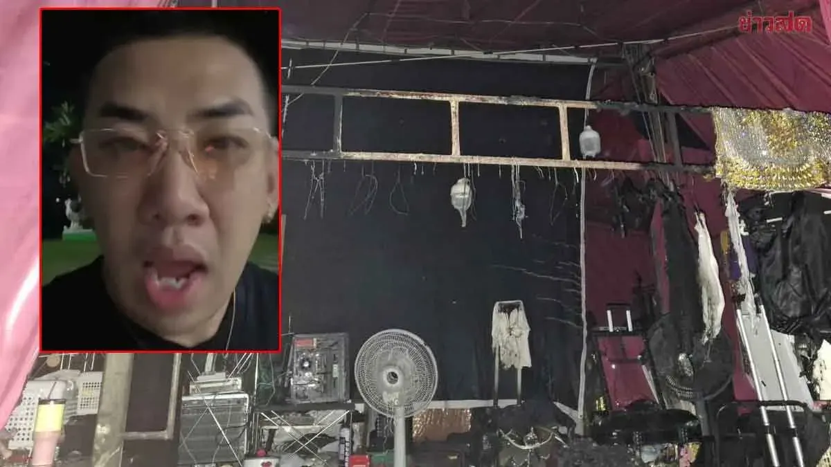 Police Rule Out Arson in Drama Troupe Costume Fire
