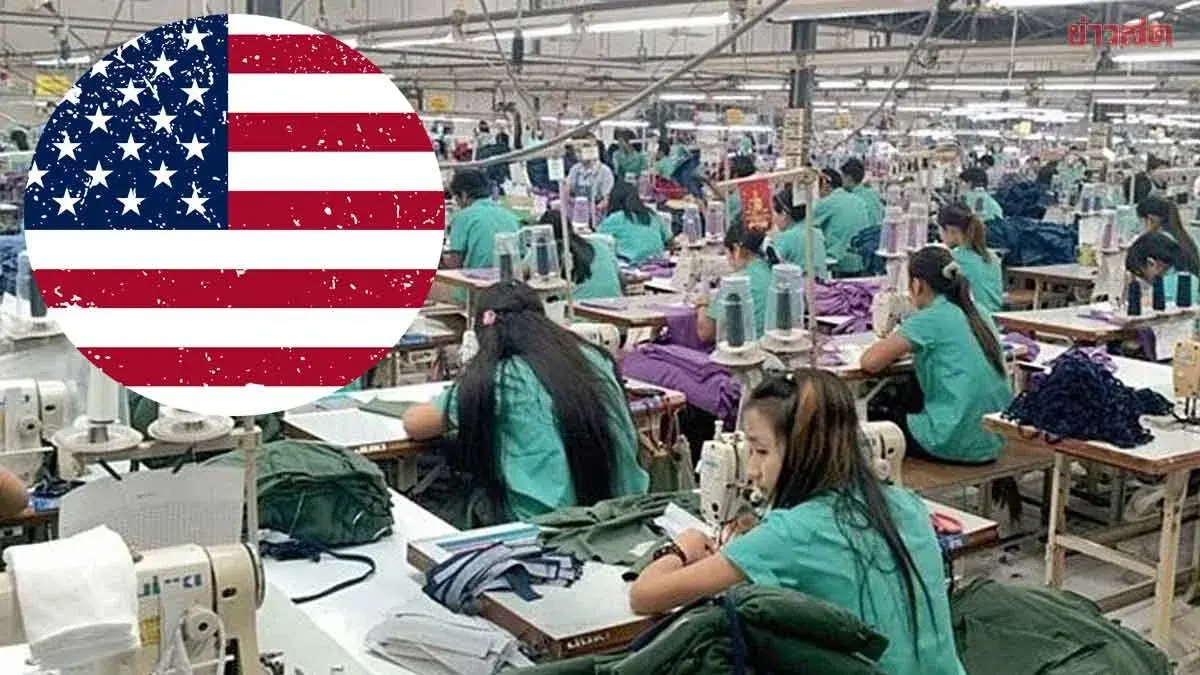 Thai Garment Industry Unfazed by U.S. Tariffs, Urged to Expand FTA Markets