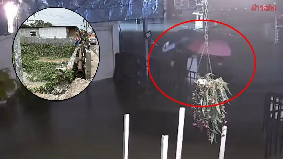 Foreign Man Missing After Falling From Unguarded Bridge in Flood