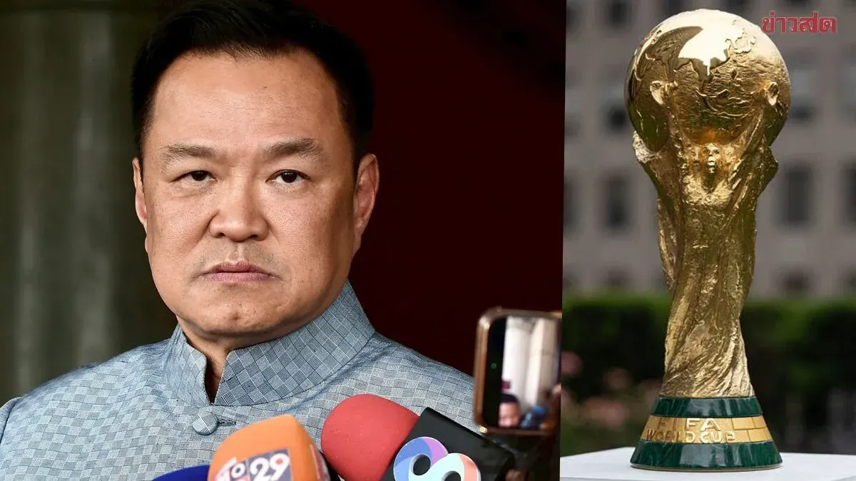 Anutin Vows Best Effort to Secure 2026 World Cup Broadcasting Rights, Emphasizes No Public Funds Will Be Used