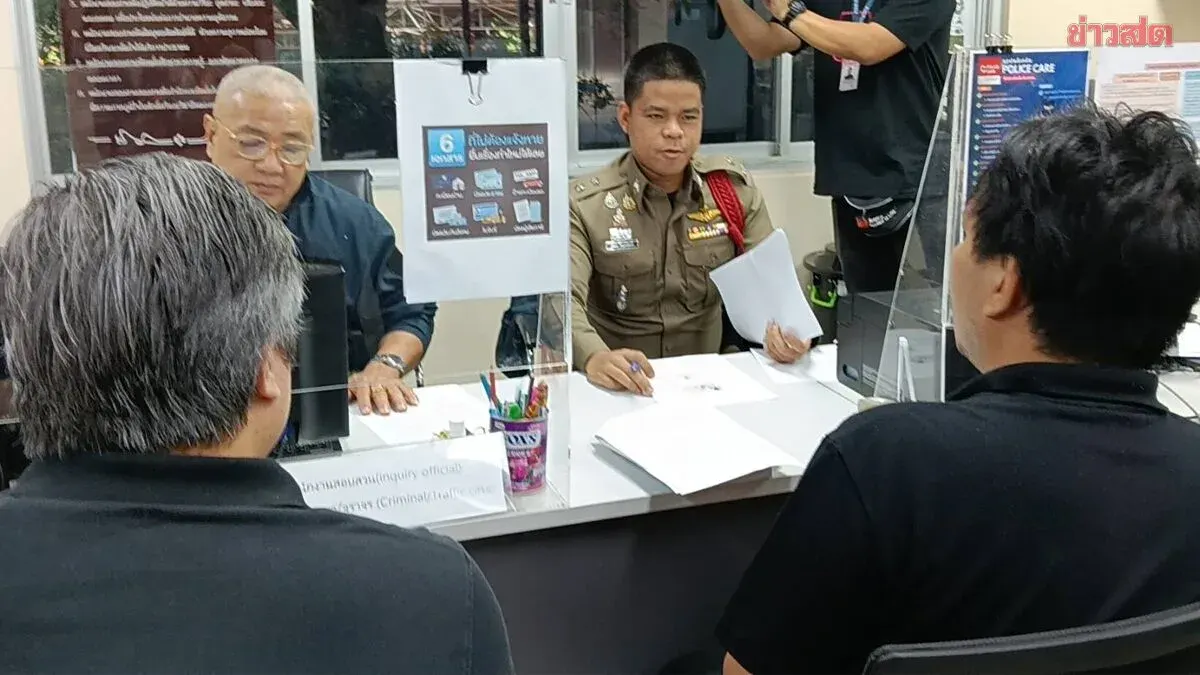 Energy Ministry Files Charges Against Data Center For Illegal Oil Storage