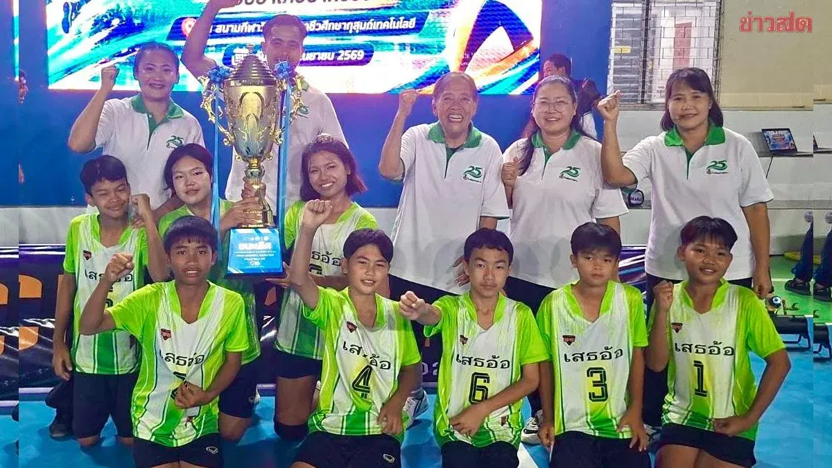 Pak Chong 2 School Eyes Provincial Upset in Youth Volleyball