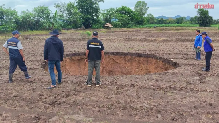 Seven Large Sinkholes Appear in Phu Phaman Agricultural Area