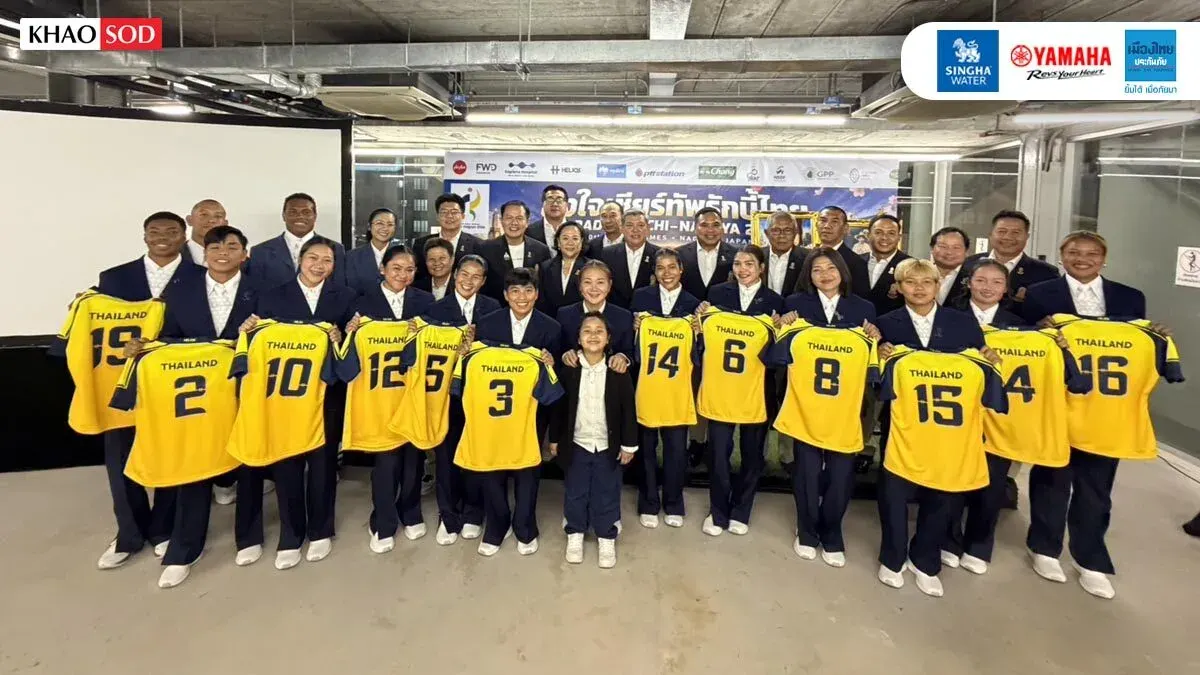 Thailand Rugby Sevens Teams Ready for Asian Games 2026