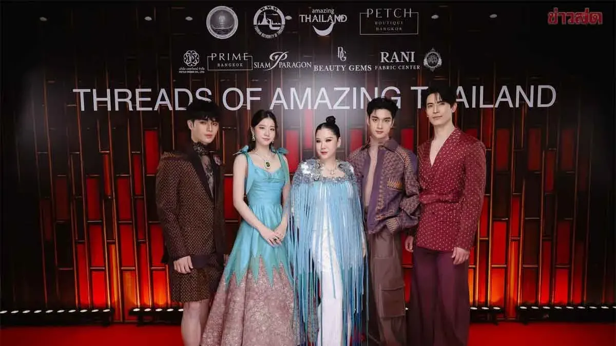 Thailand Promotes Regional Textiles At Luxury Fashion Event