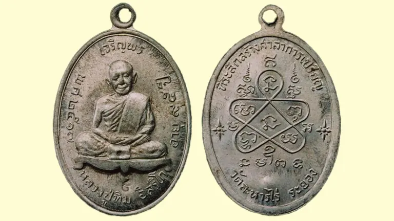 New Release: Luang Pu Tim Prosperity Blessing Coins