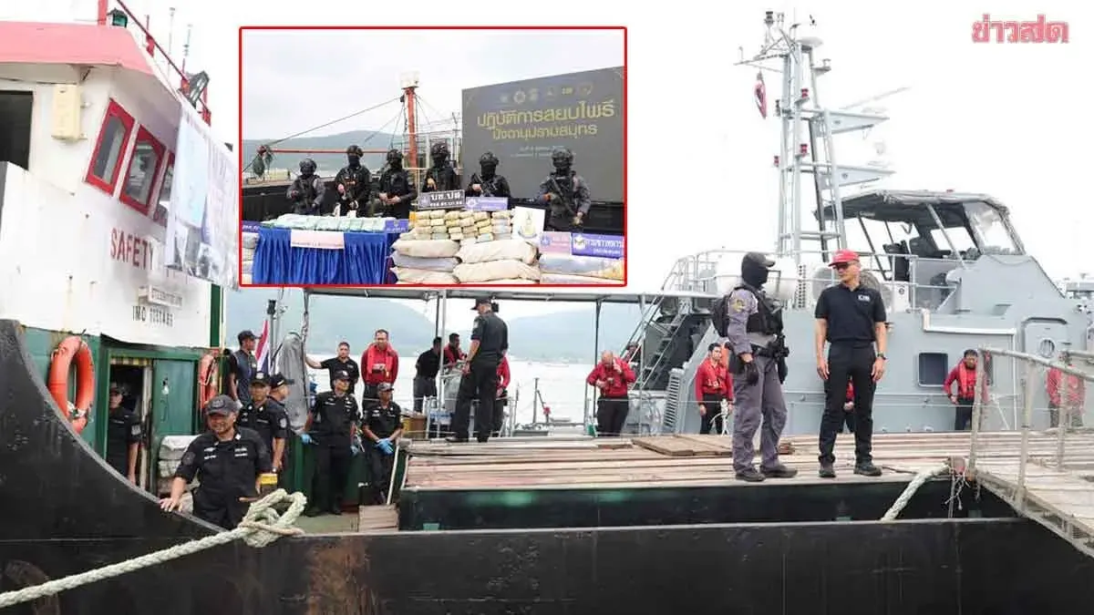 Thai Police Seize 1.17-Ton Ice Shipment in Gulf Bust