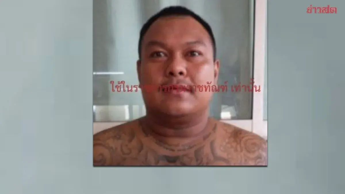 Manhunt Underway for Escaped Inmate Seksorn from Thanyaburi District Prison