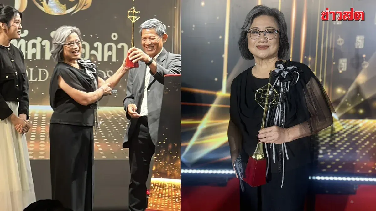 Legendary Children's Show Wins Top Award