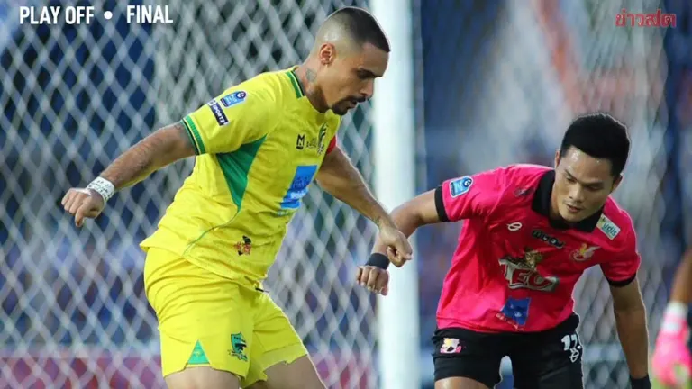 Pattani Advances to Thai League After Penalty Shootout Victory Over Nongbua