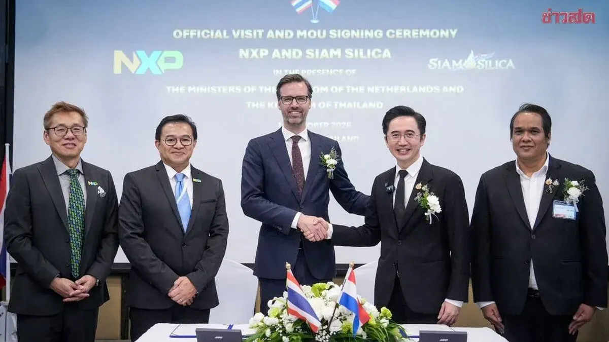 Thailand Signs MOUs with NXP, Twente to Boost Chip Industry