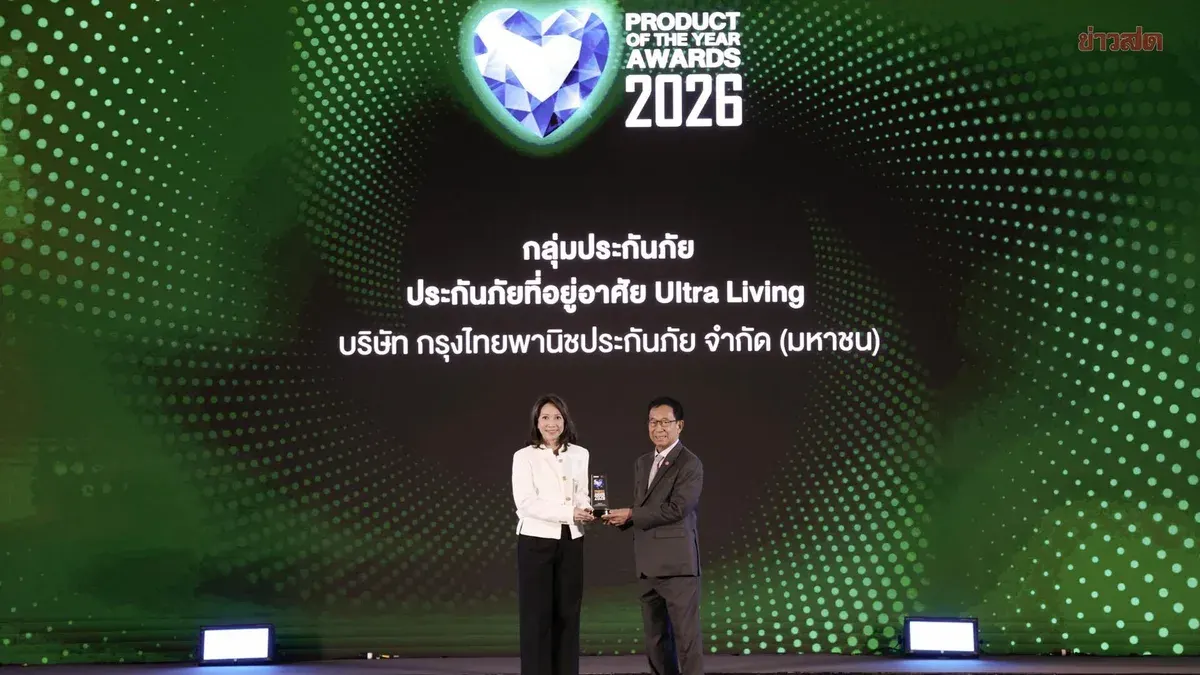 Krung Thai Panich Wins Award for Ultra Living Home Insurance