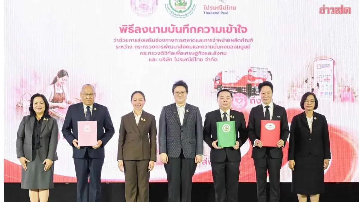 Thailand Launches Platform to Sell Community Products Online