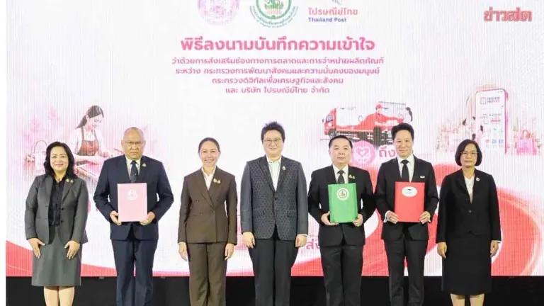 Thailand Launches Platform to Sell Community Products Online