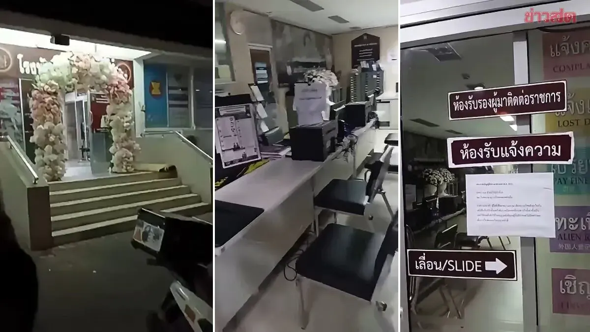 Man Frustrated Finding No Police at Station to Report Wrong Transfer