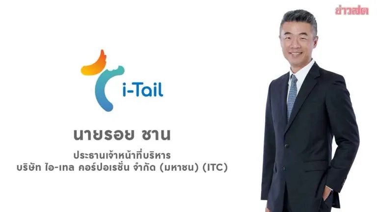 I-Tel Formagene Sales Jump 20.6% to $316M in H1