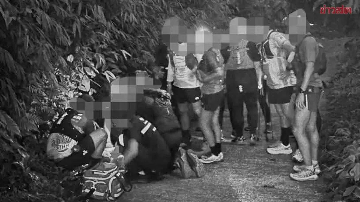 Ultra Trail Laplae Releases Timeline of Rescue Efforts for Runner, 64