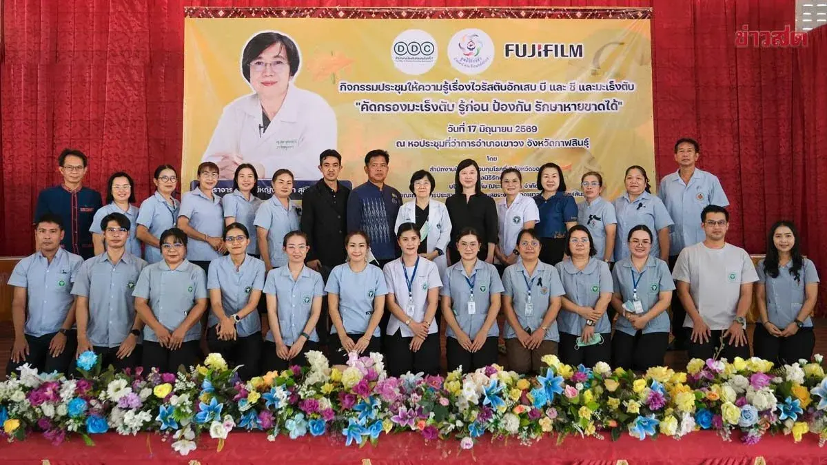 Fujifilm Thailand Launches Liver Cancer Screening in Kalasin
