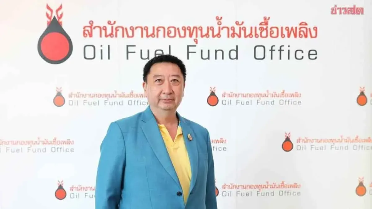 Oil Fund Tightens Controls With Separate Accounts and Crisis Reserves