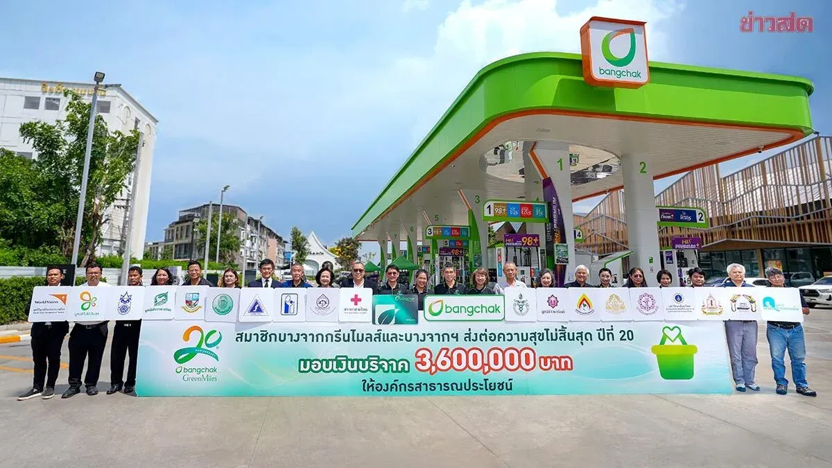 Bangchak Donates 3.6 Million Baht to 19 Charities for 20th Year