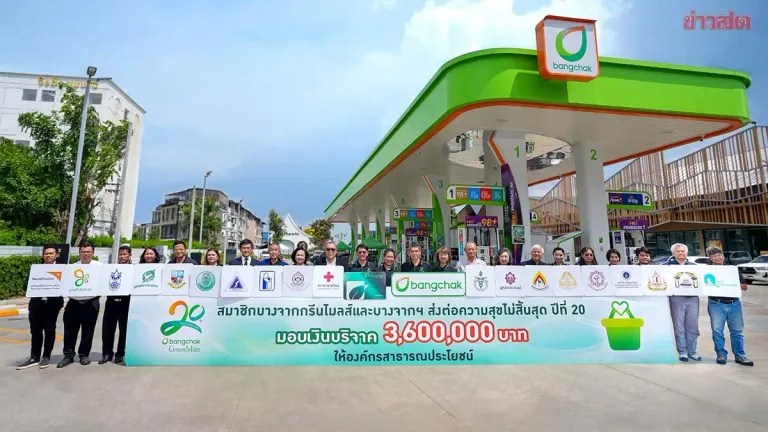 Bangchak Donates 3.6 Million Baht to 19 Charities for 20th Year