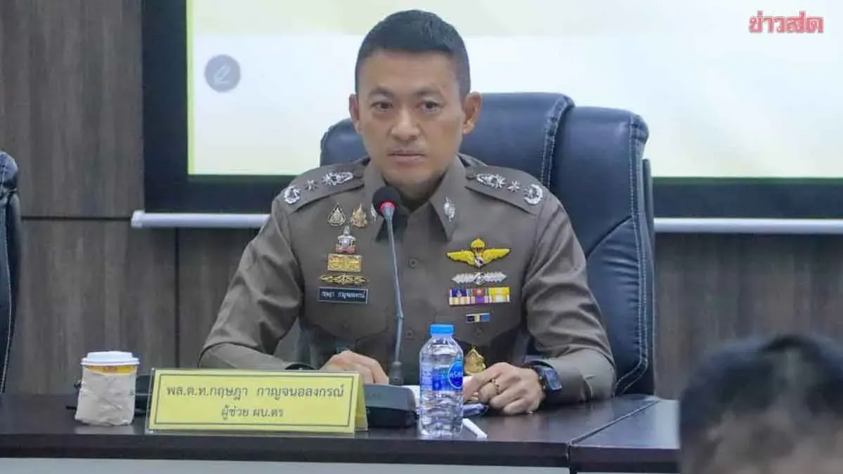 Deputy Police Commissioner Leads Meeting on Crime Prevention in Line with Government's Illegal Firearms Crackdown
