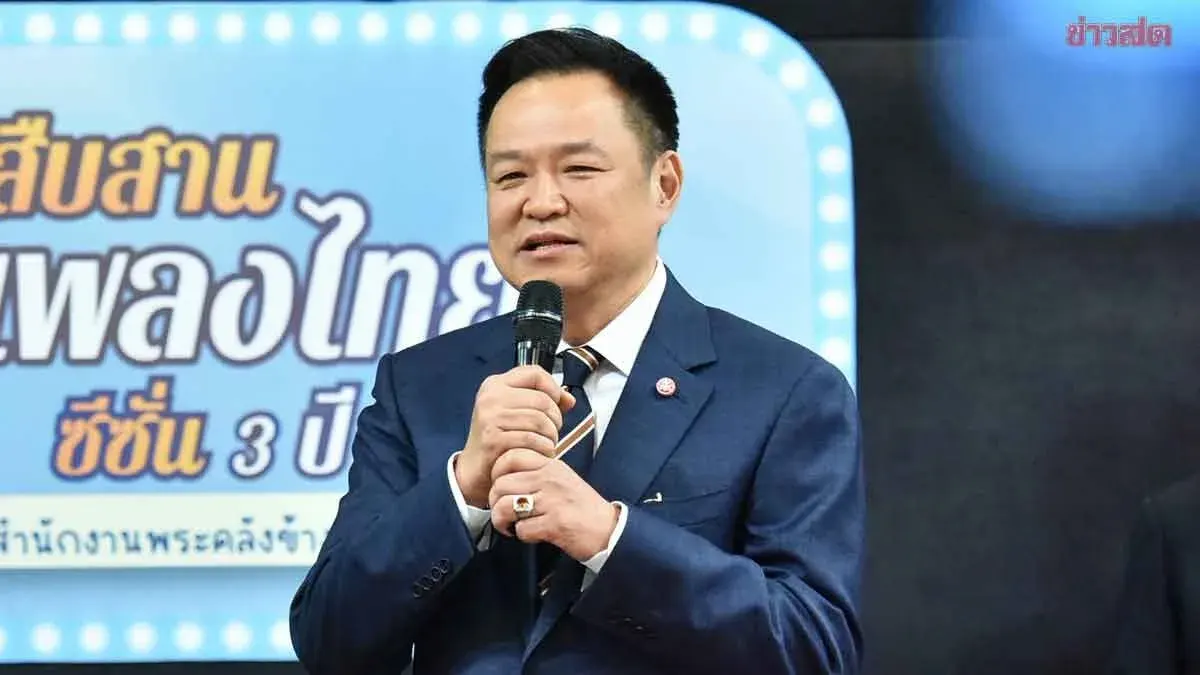 Anutin Showcases Young Singer, Hints He'll Return to Sing 'I've Never Loved Anyone Like You' for Home Audiences
