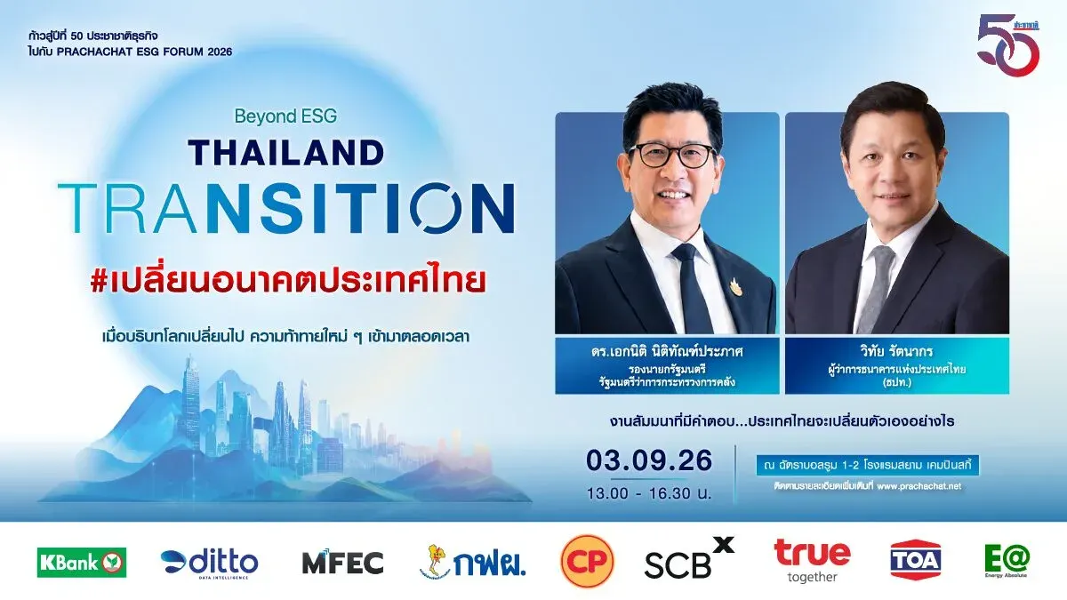 Thailand Charts Post-ESG Path As Energy, AI Transform Competition
