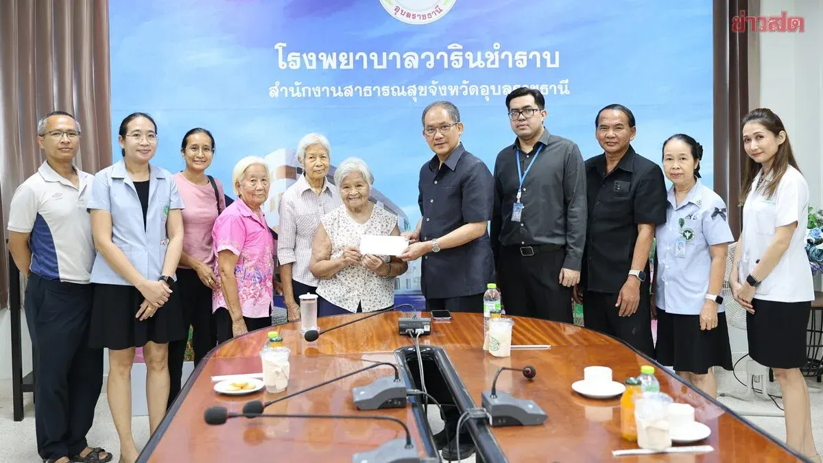 Four Heirs of Smitmaan Family Donate 66 Rai of Land Worth Billion Baht to Warin Chamrap Hospital for Medical Center Development