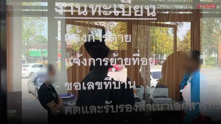 Police Set to Interrogate 'Divine Birth' Scam Network in Nakhon Ratchasima; State Officials Allegedly Issued Fake IDs for 27 Chinese Nationals