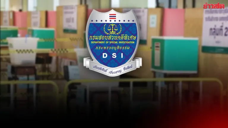 DSI Seeks Election Commission Ruling on 77 Senate Election Cases