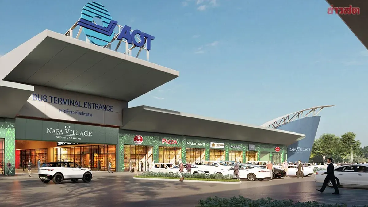 Suvarnabhumi Airport's First Community Mall Opens March 2027