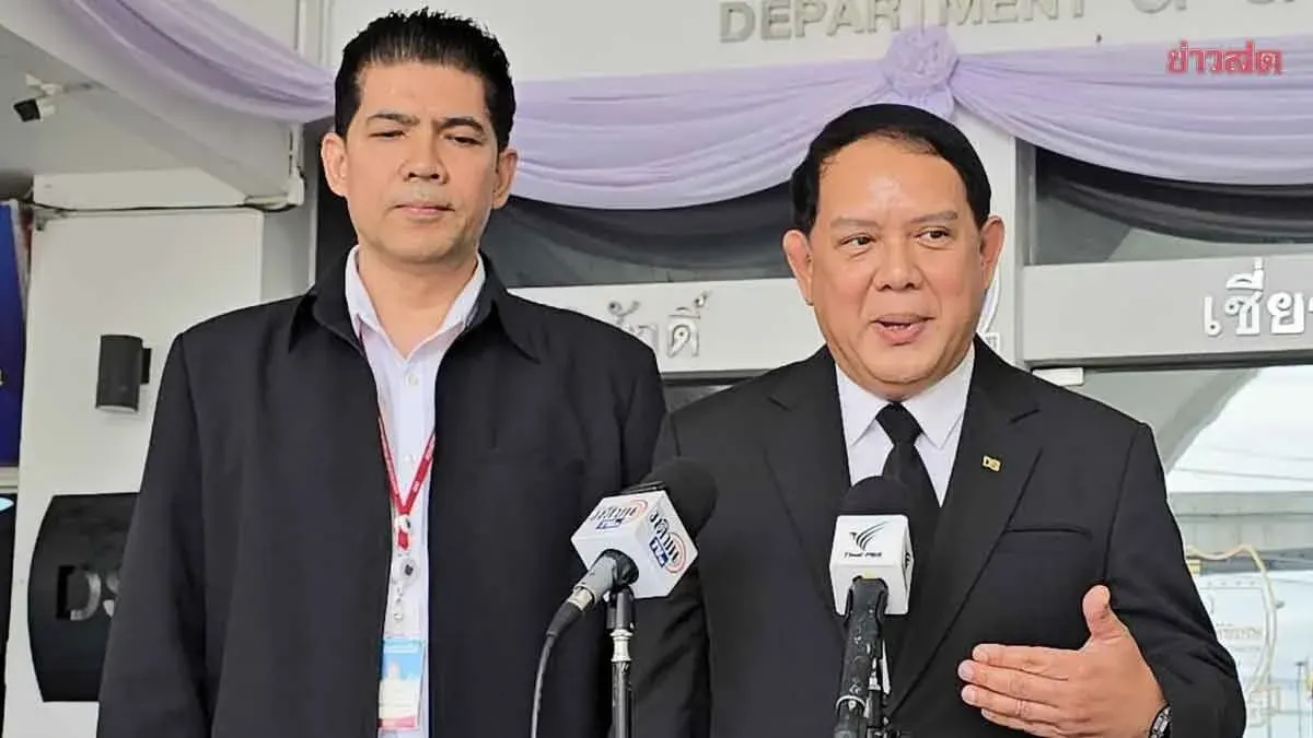 DSI to Summon People's Party MP Over Foreign Share-Holding Claims