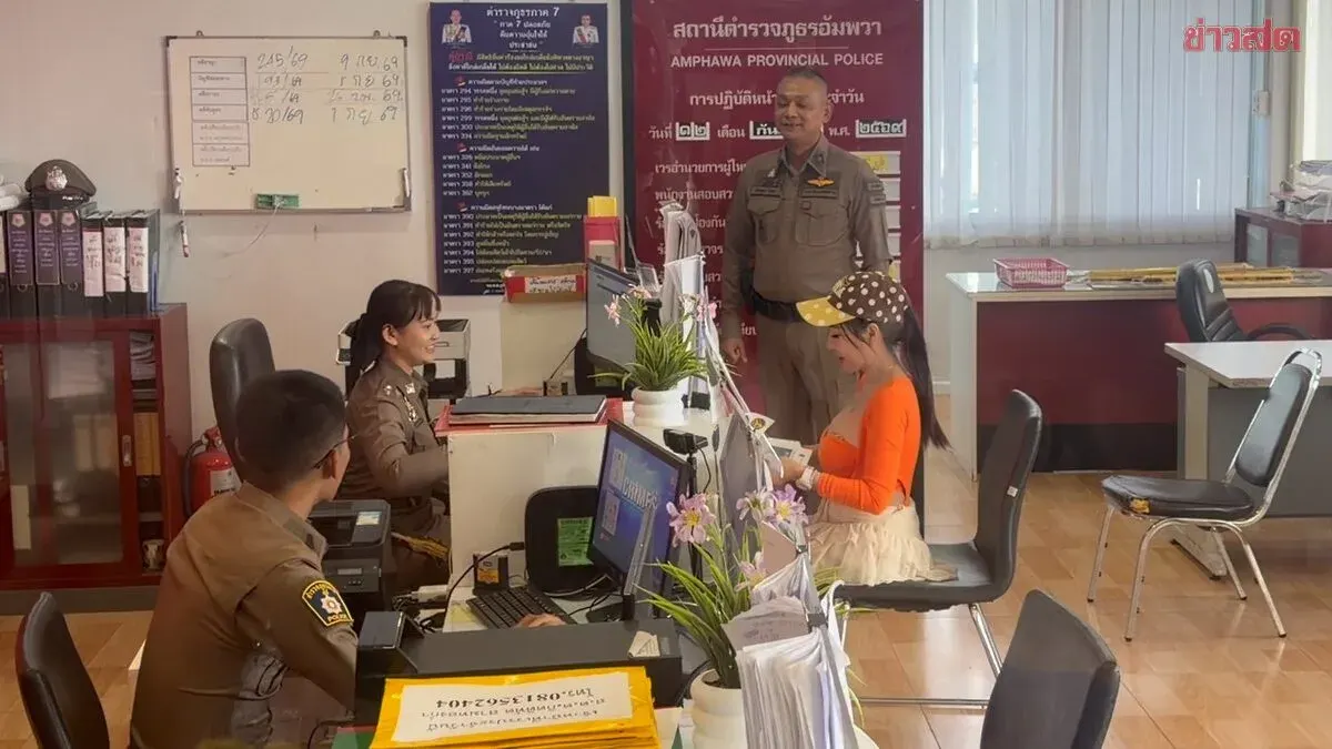 Woman Files Complaint Over False Social Media Post