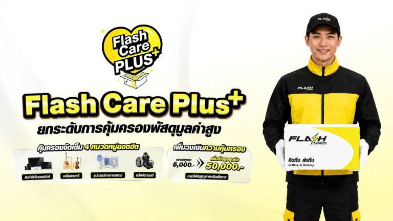 Flash Express Launches Flash Care Plus Insurance Covering Up to 50,000 Baht