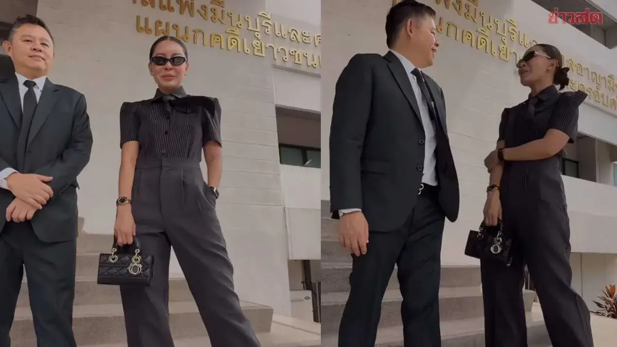 Plaintiff Deposits Court Fees; Pexky Case Heads to Trial