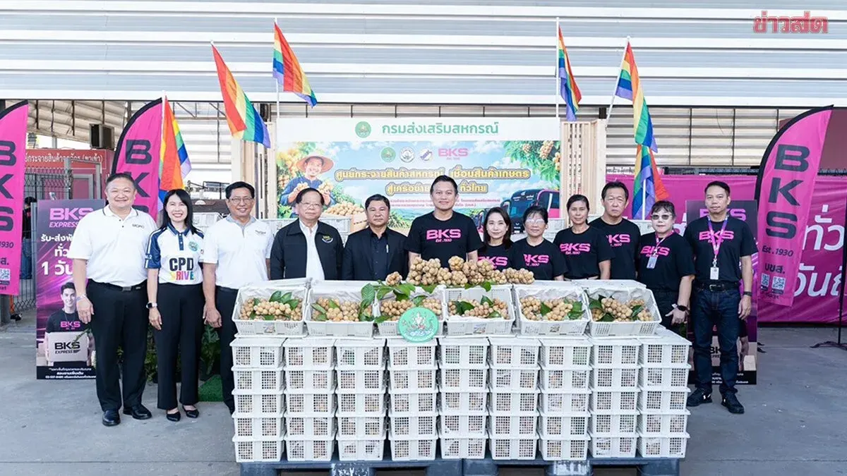 BKS Begins Agricultural Goods Transport via Bus Network